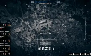 GTAOL  天基炮的正确打开方式，感受一下游戏里的最高待遇！