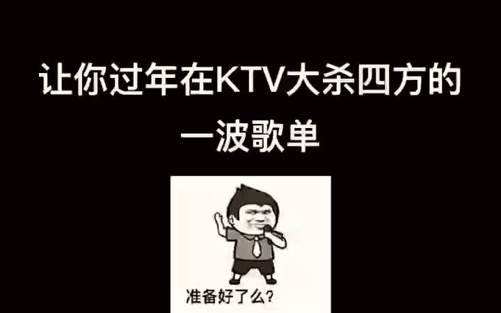 一分钟学唱歌:最适合零基础演唱的歌曲名单,赶紧收藏!哔哩哔哩bilibili