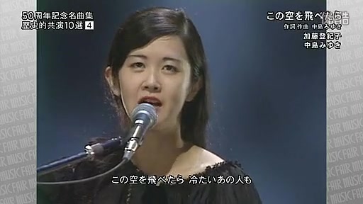 [图]【历史的共演】1978年中岛美雪 加藤登纪子同台演出