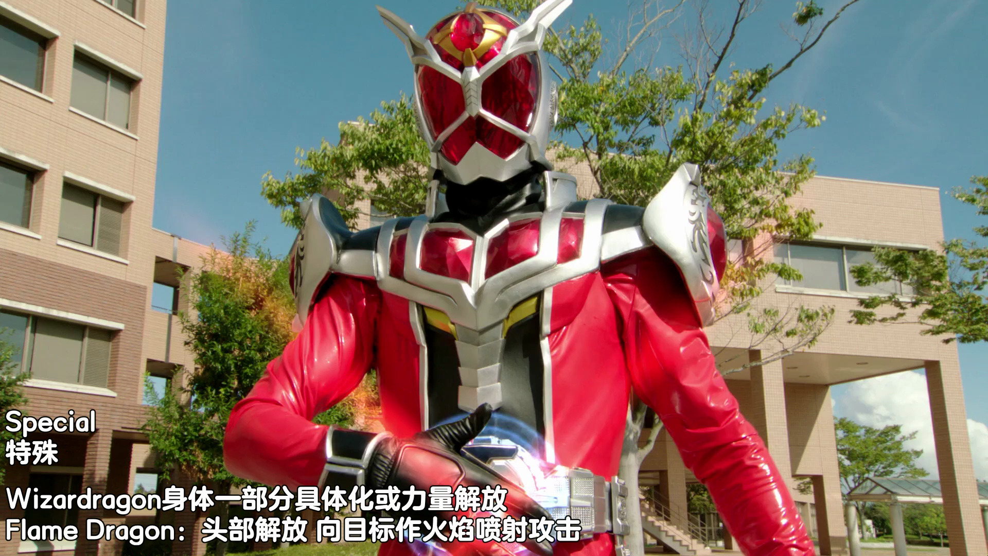 2 法爷用过的技能戒指 【假面骑士wizard】