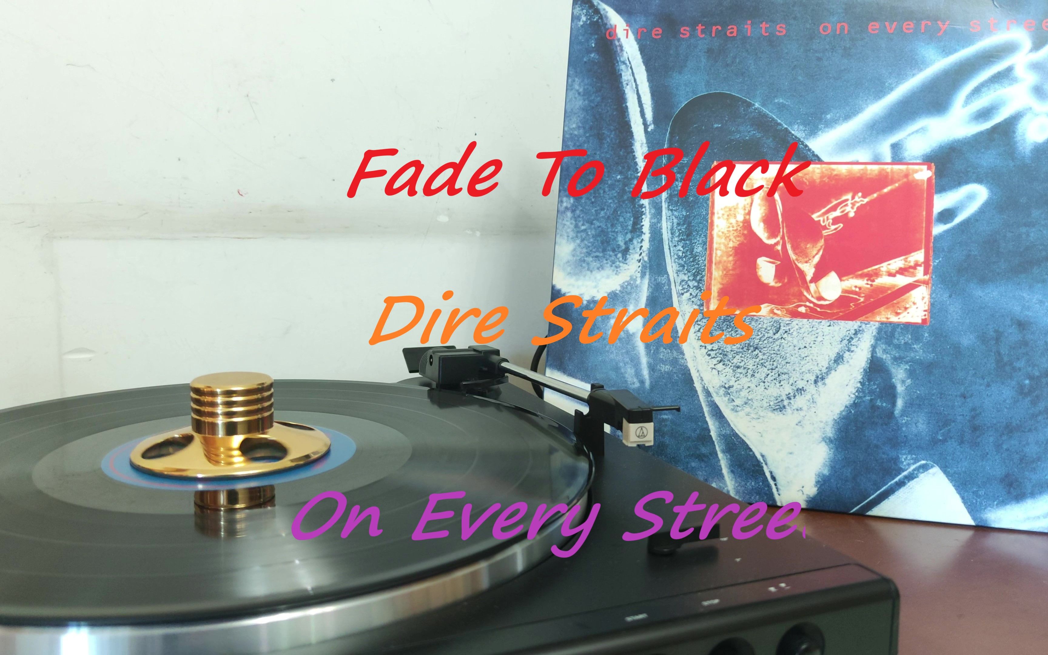 [图]【黑胶内录试听】Dire Straits恐怖海峡乐队《Fade To Black》六专《On Every Street》