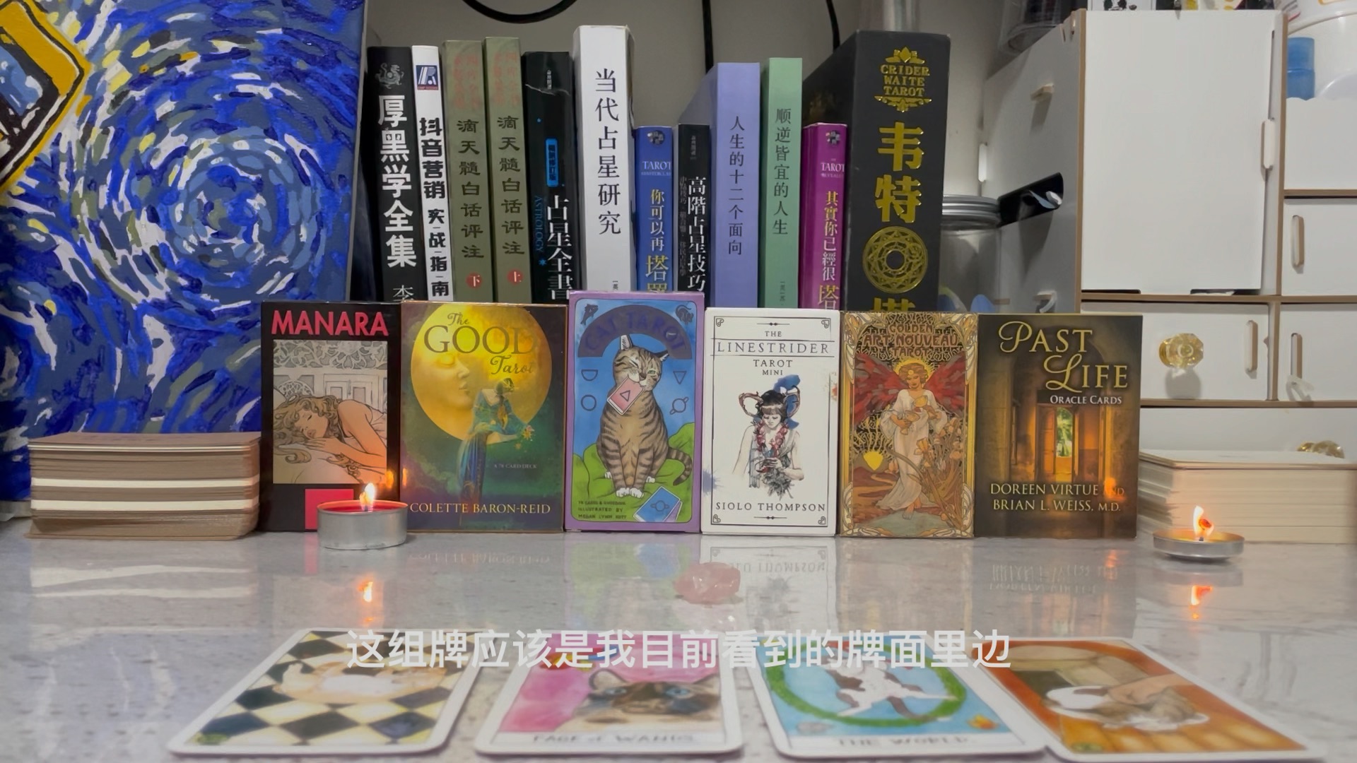 天使 指导灵 神明 高我年前有什么信息想给你的 好运及预警