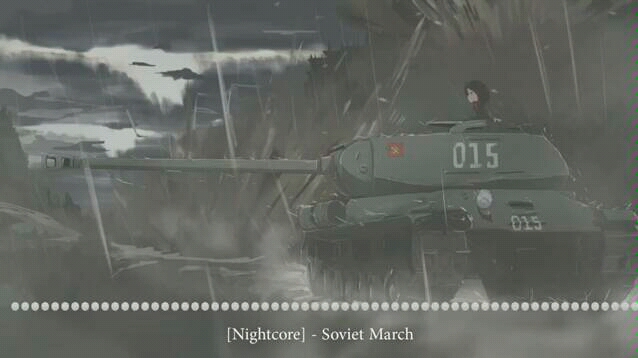 [图]Nightcore - Soviet March [советский марш]