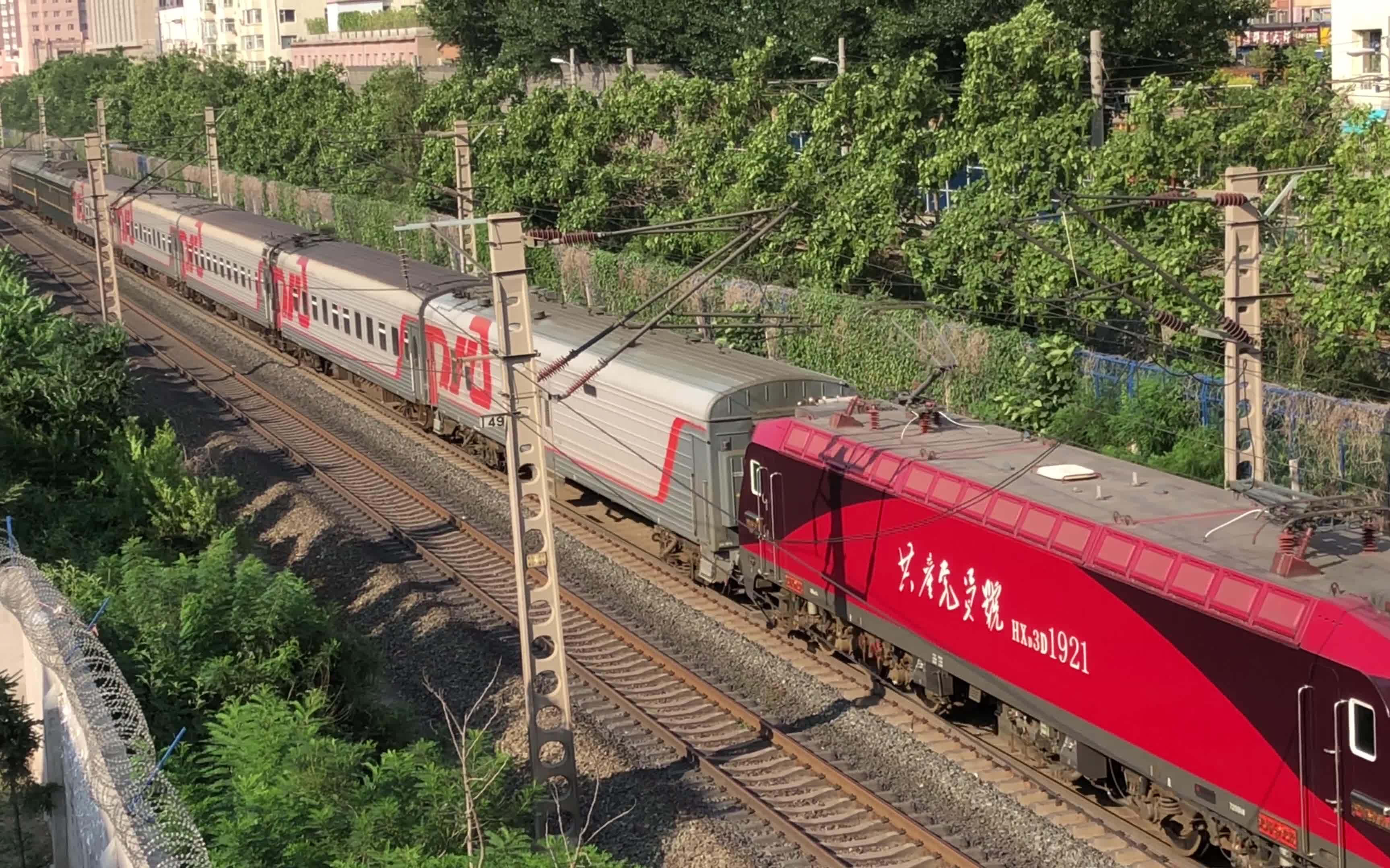 hxd3d 1921牵引k20次通过长春_哔哩哔哩 (゜-゜)つロ 干杯~-bilibili