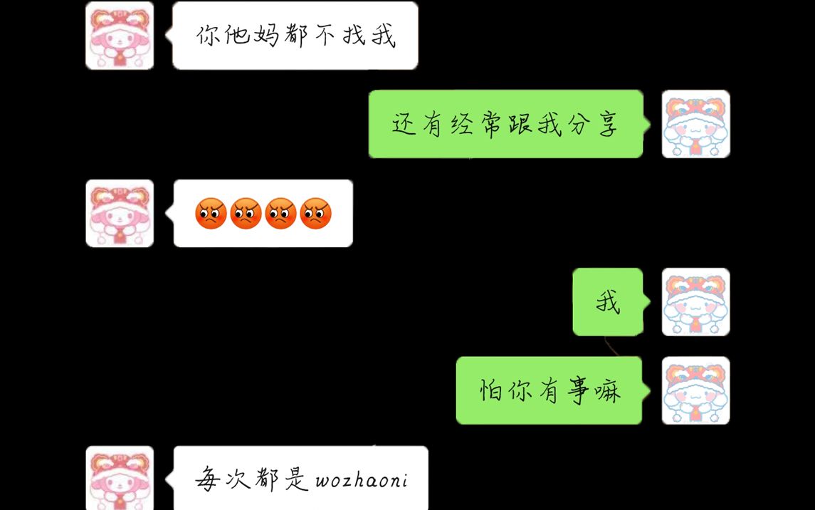 “我决定放弃你了,很慢但很认真”哔哩哔哩bilibili