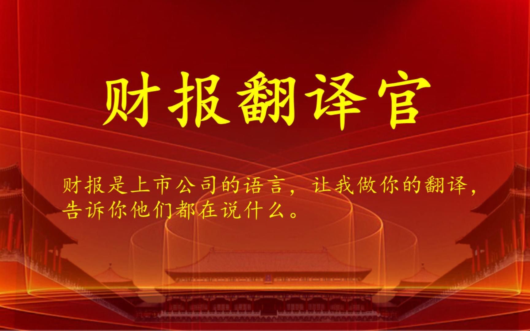 A股唯一一家,与央行签署数字货币合作协议,股票回撤70%跌破发行价哔哩哔哩bilibili