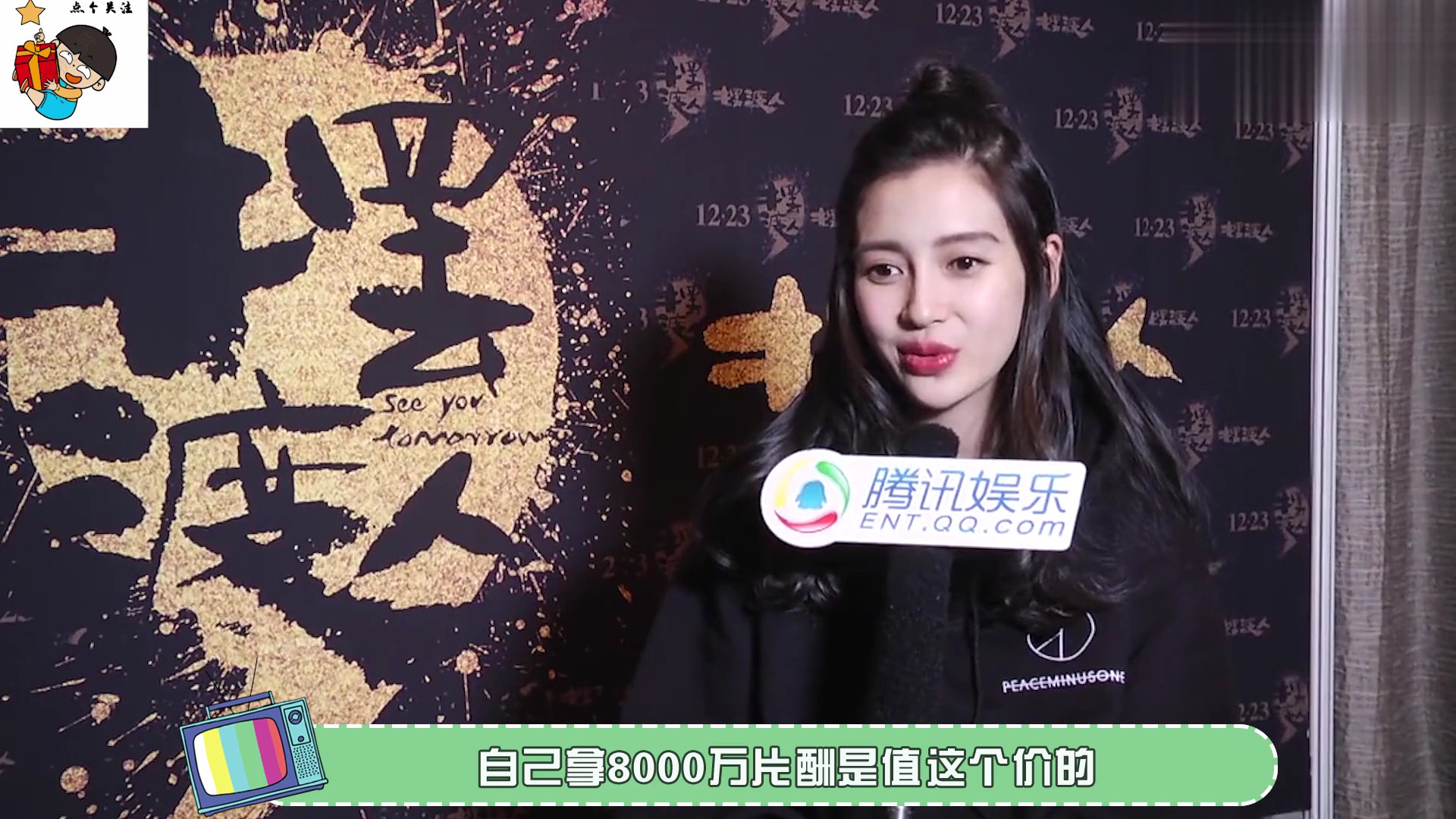 黄晓明前女友秦岚,居然这样子评价杨颖,其实一眼就看出她人品了