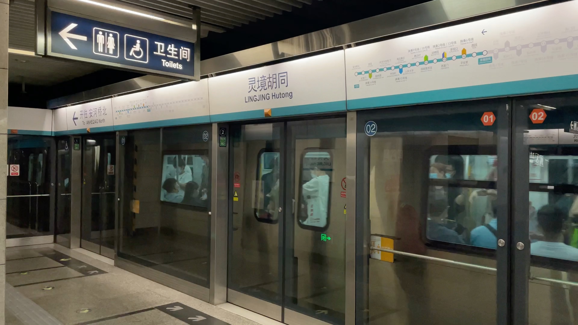 北京地铁4号线大学图片