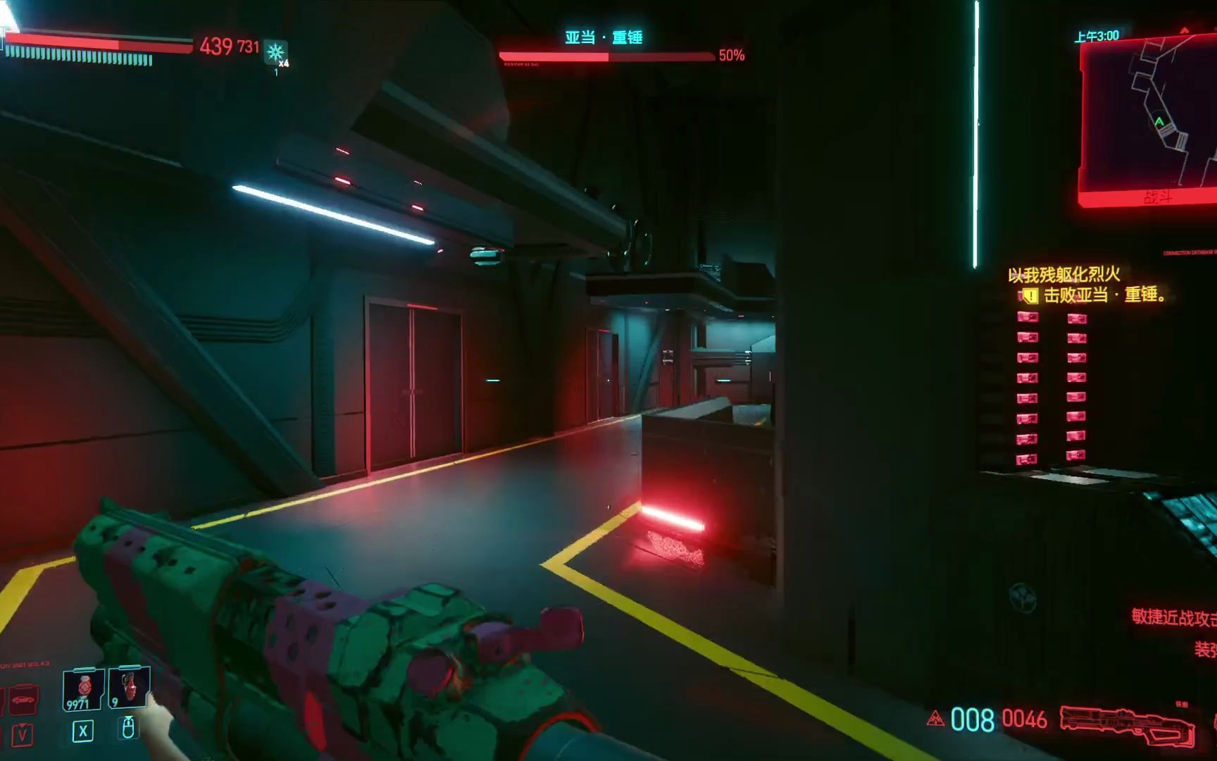 9月24日 薄纱亚当重锤