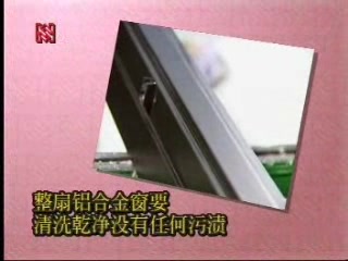 建筑土建安装工程现场施工工序铝窗安装哔哩哔哩bilibili