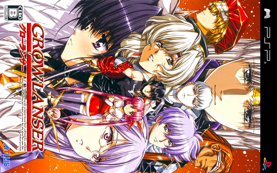 psp游戏图签0185–梦幻骑士