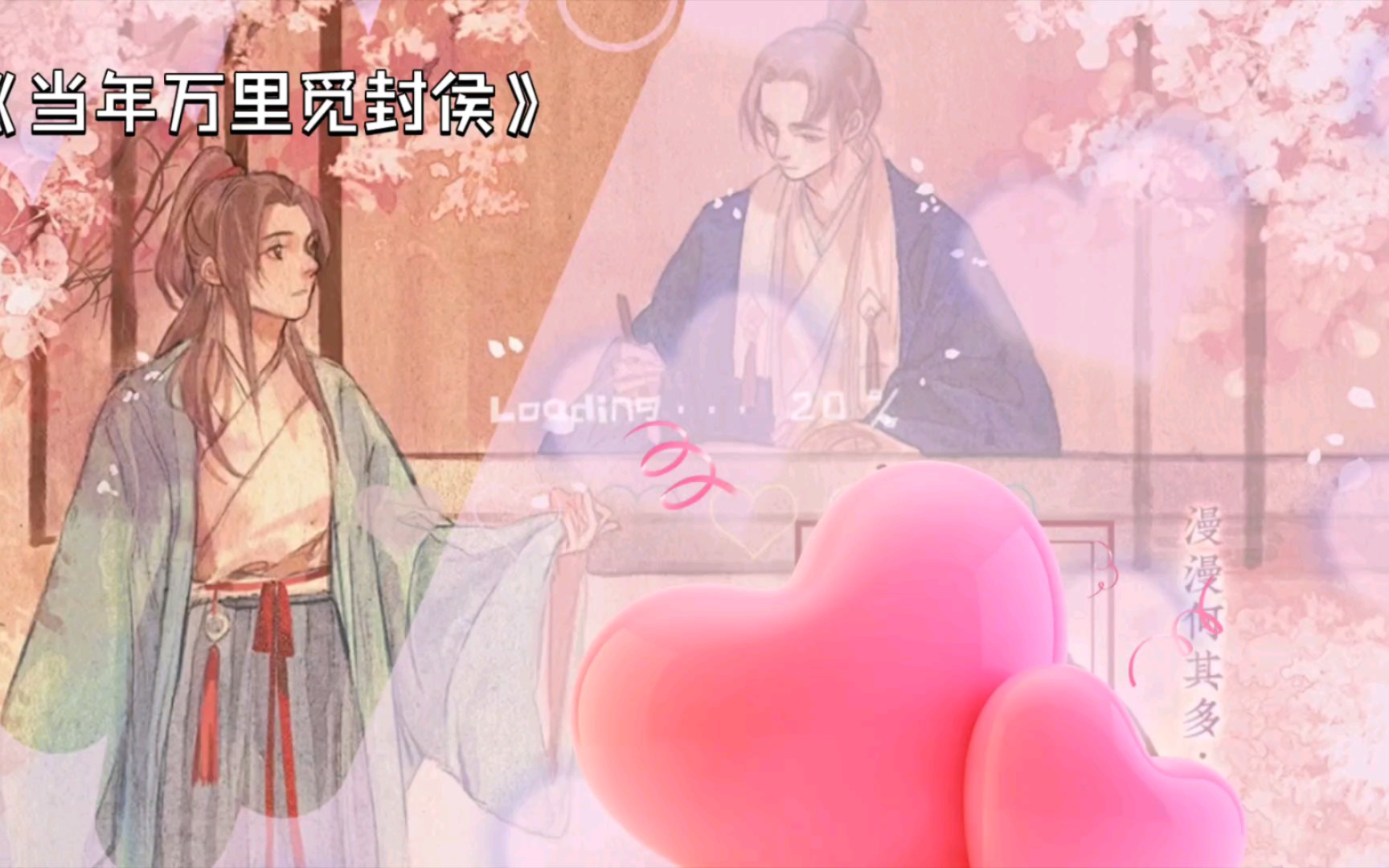 【当年万里觅封侯】郁子宥给钟宛赎身那些事儿