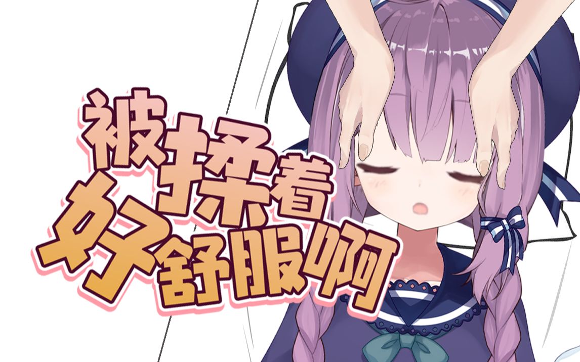 梦乃栞无法抗拒的诱惑小栞栞在酒店昏睡并被上下其手79