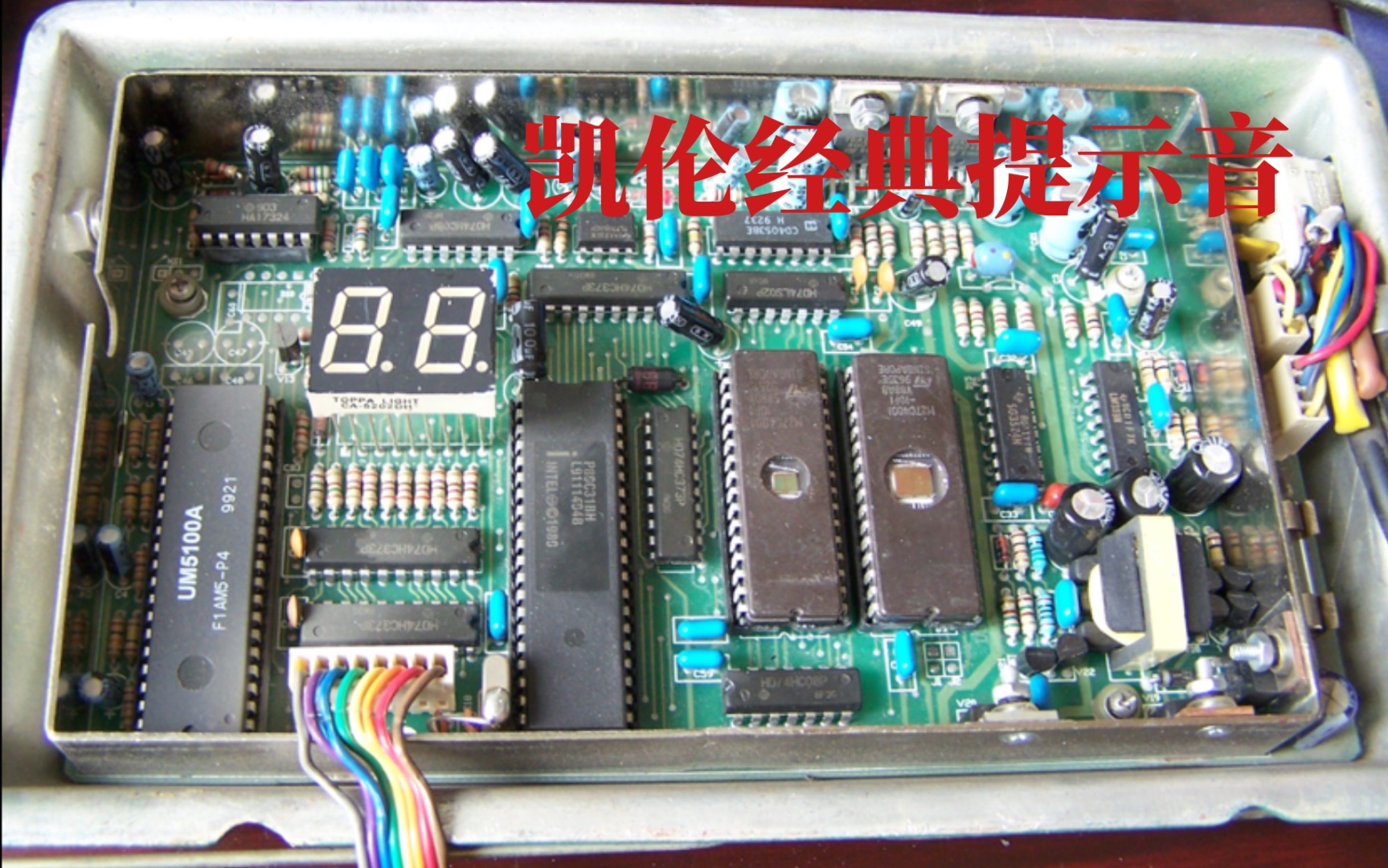 07年前后上海江川3路凯伦db-6c1型报站(原闵环,闵昆线)_哔哩哔哩_bili