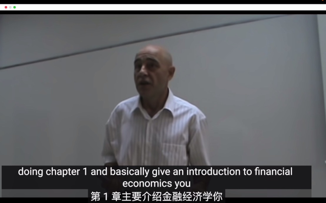 [图]01-introduction(金融经济学）-financial market and institution金融市场与金融机构