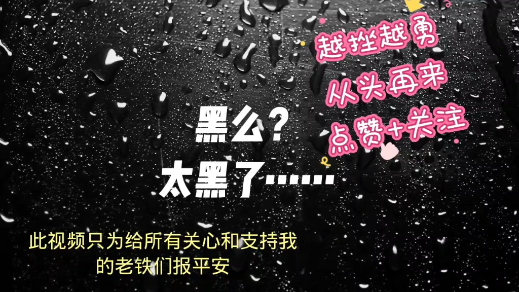 河南焦作市王宝花冤案的报平安1哔哩哔哩bilibili