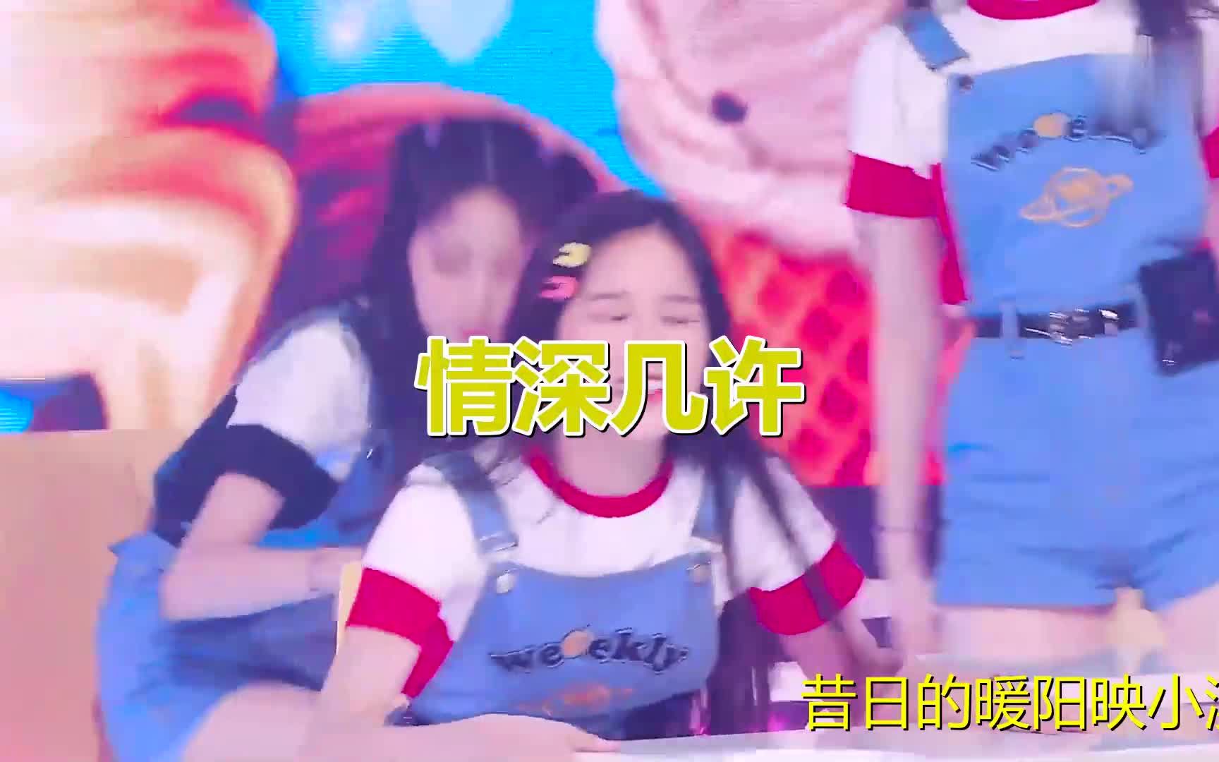 [图]DJ舞曲《情深几许》第一次唱这首歌，很喜欢这个伴奏！