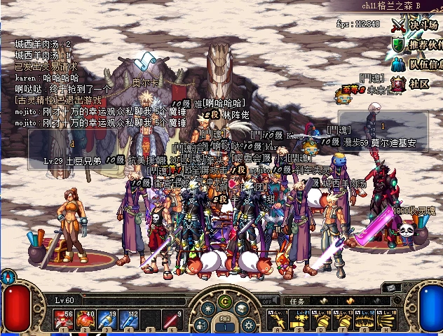 act4 还记得当年dnf 1金币摆摊骗局吗? 有多少人被骗?