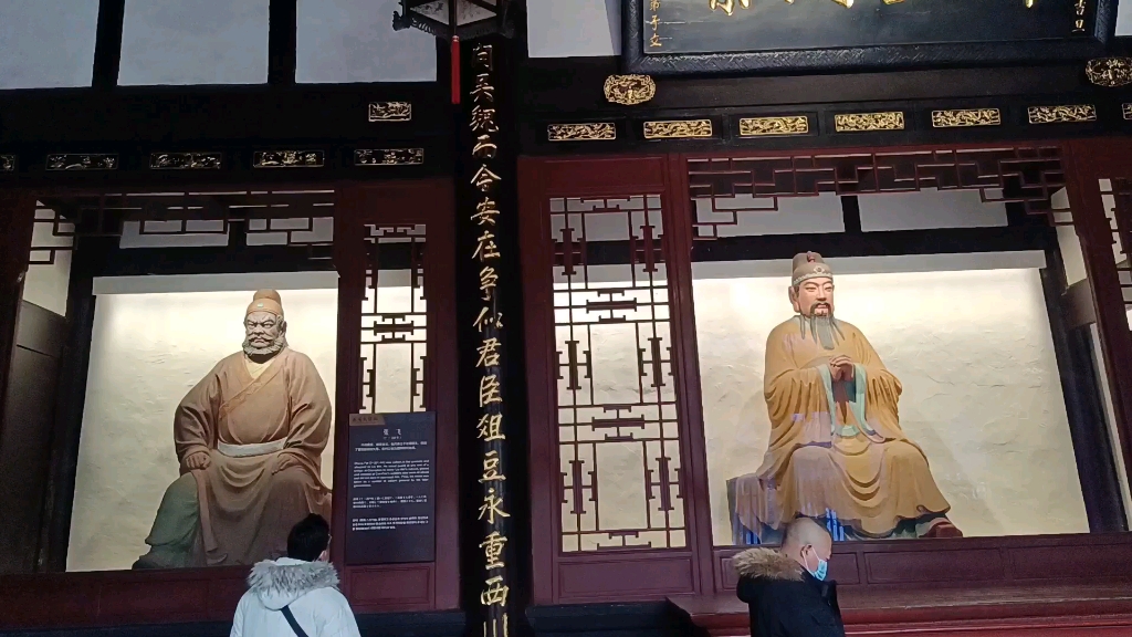 成都武侯祠三义庙