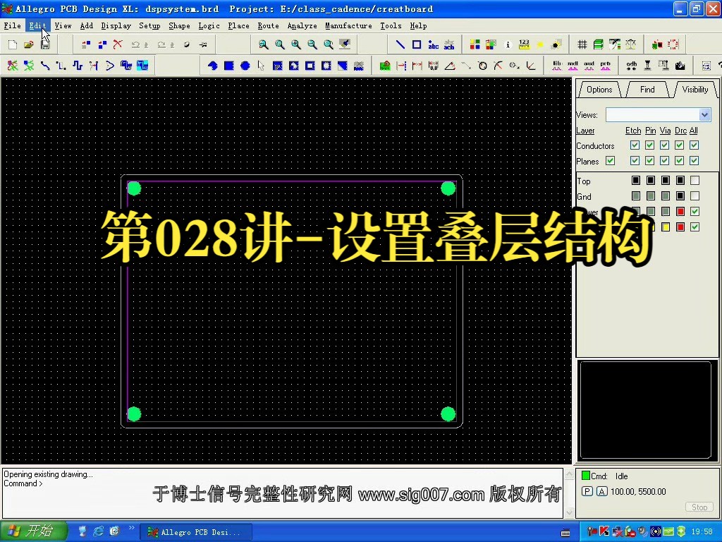 第028讲设置叠层结构哔哩哔哩bilibili