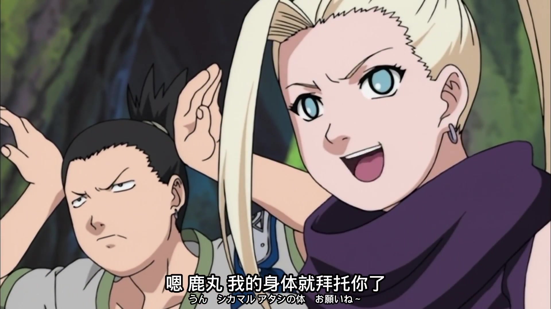 井野小队的猪鹿蝶阵型,三对三刚刚好.