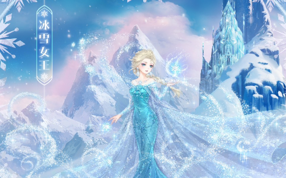 【奇迹暖暖】冰雪奇缘扭蛋,抽到倾家荡产
