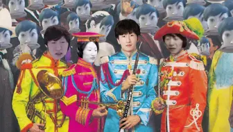 电棍&The Beatles：♿浮生一日♿ A Day In The Life ♿【原曲不使用】