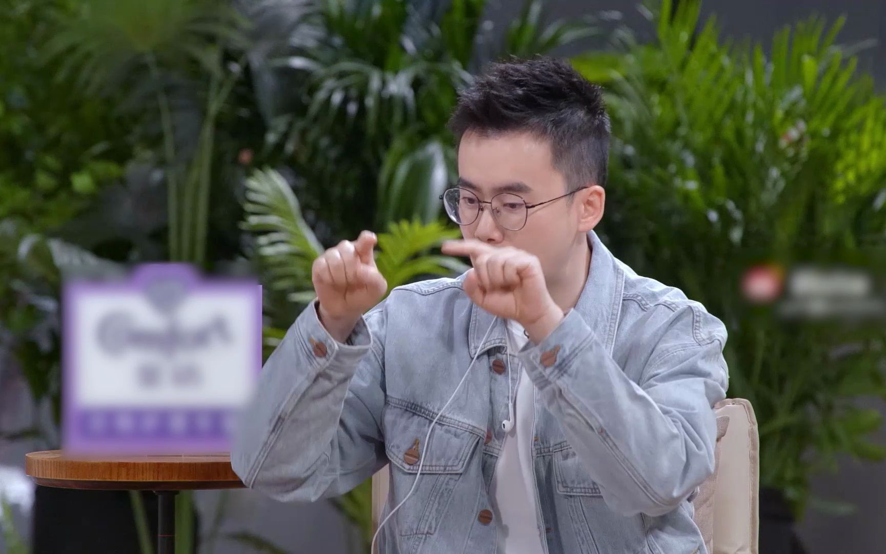 【半熟恋人】熊浩:刚开始谈恋爱就像啤酒花,越往下就容易触碰到女生的