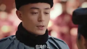如懿传魏嬿婉cut 07 花房宫女时期 哔哩哔哩 Bilibili