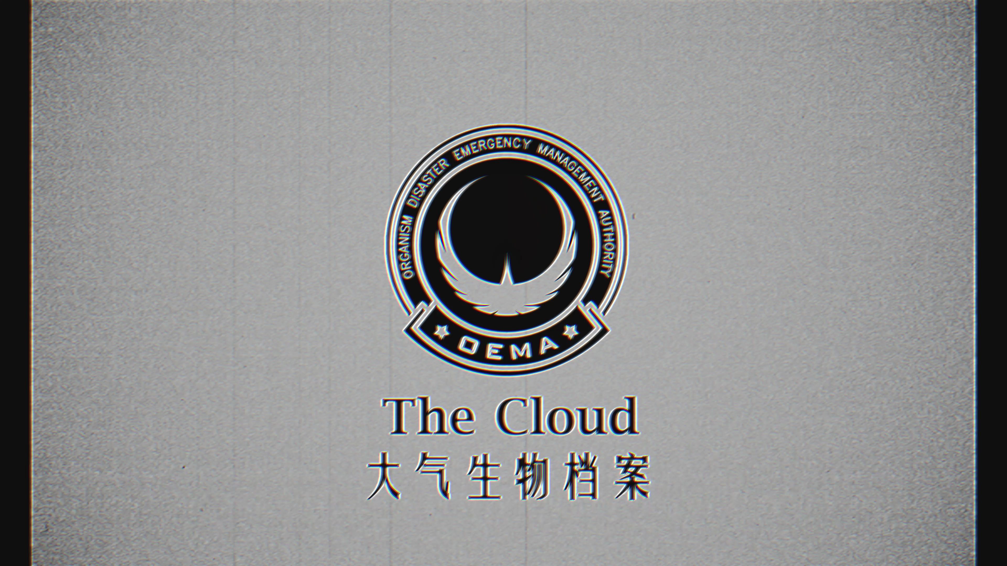 [图]【月2区系列】The Cloud原始环大气生物群