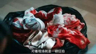 要是遇到连尸体都不放过的变态怎么办[微笑]#报复跟踪狂