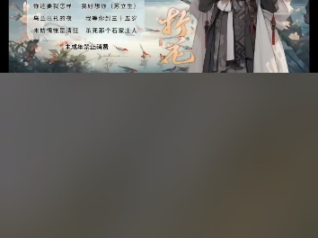 20240809花花个播《麒麟》哔哩哔哩bilibili