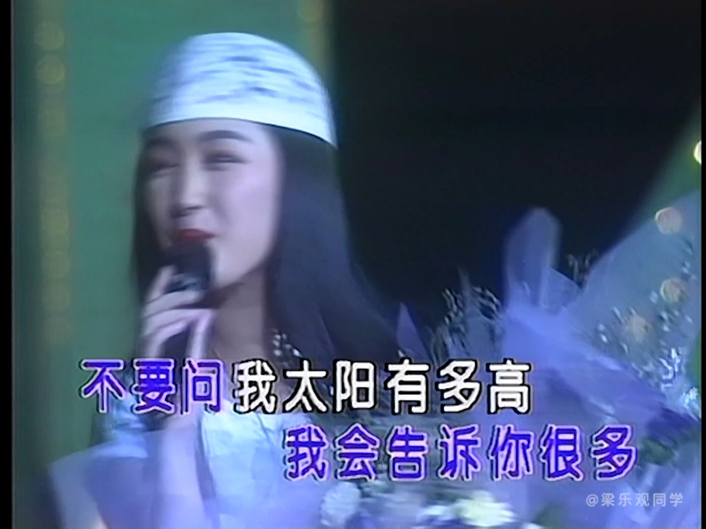 1-《轻轻地告诉你》杨钰莹 1994 live 1080p 60fps(ld采集 全网独家)