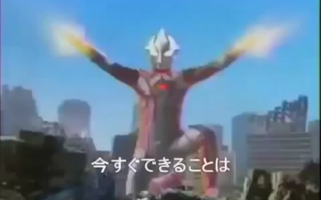 [图]梦比优斯奥特曼主题曲 ウルトラマンメビウス1