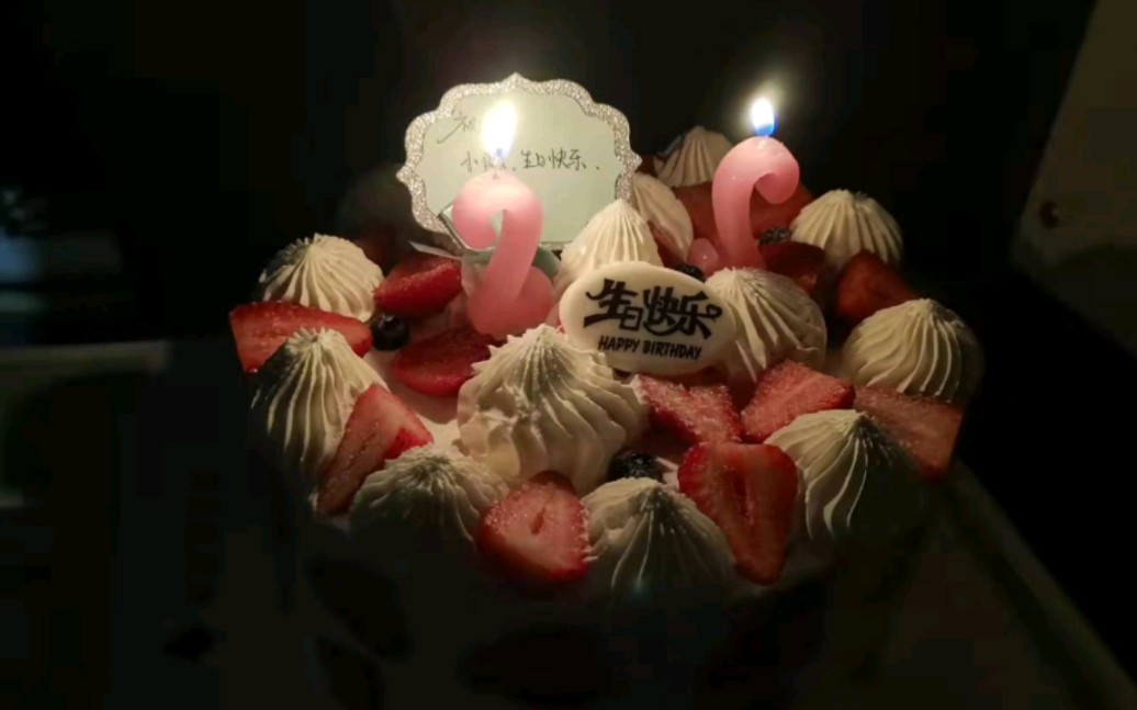 草莓奶油蛋糕和小陈的22岁生日,记得要永远做个快乐的小太阳7715