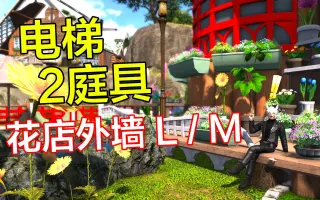 Ff14电梯 搜索结果 哔哩哔哩弹幕视频网 つロ乾杯 Bilibili