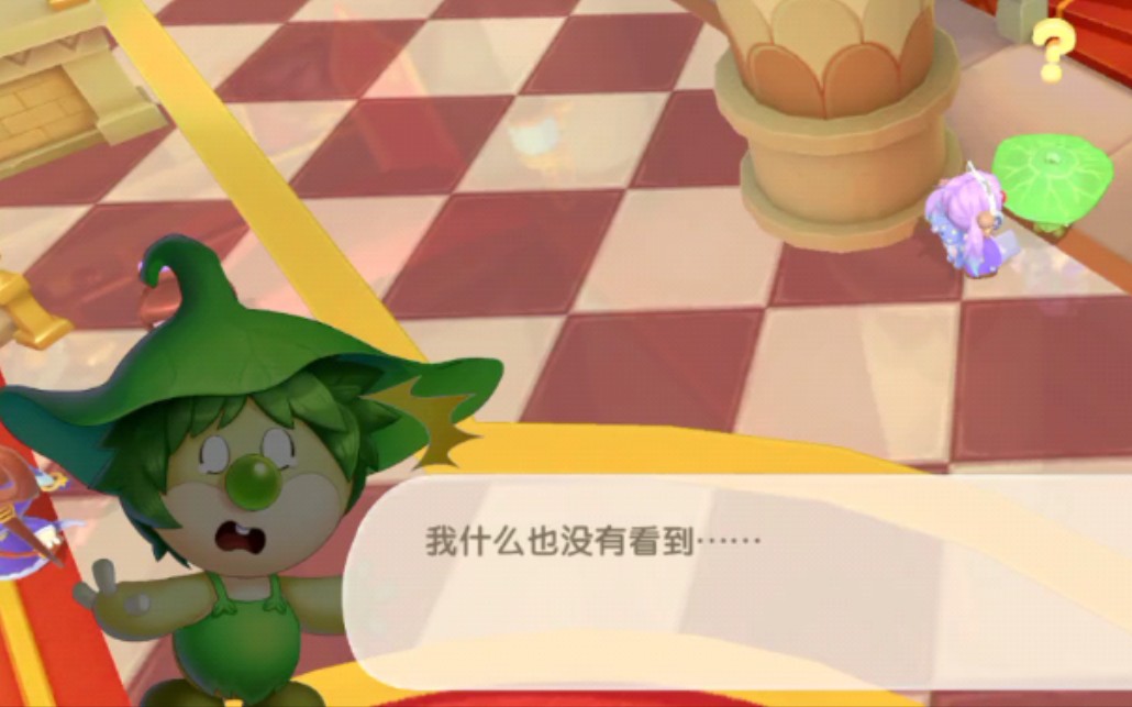 【茗兮】摩尔庄园手游卡斯剧情12