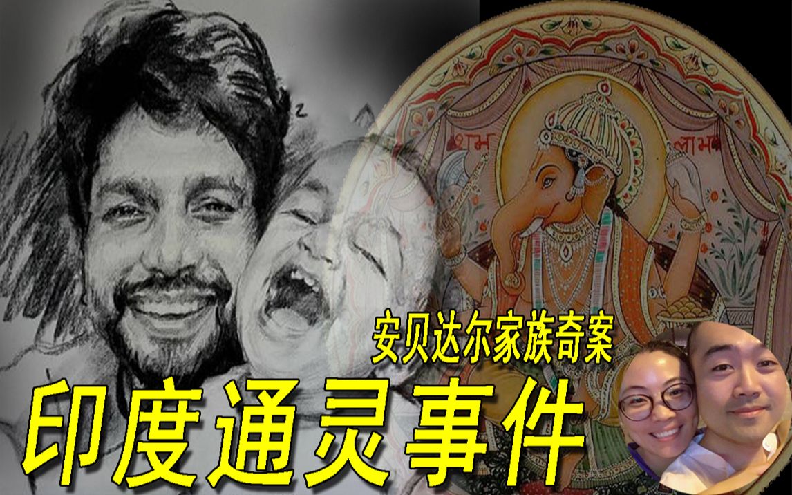 [图]新阔尔一家的诡异事件日记里面记载着骇人听闻的都市传说