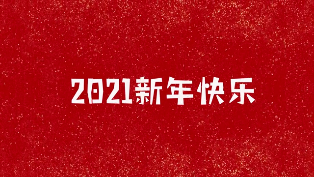 捷映企业宣传视频模板红色节日祝福拜年新年快闪T8941哔哩哔哩bilibili