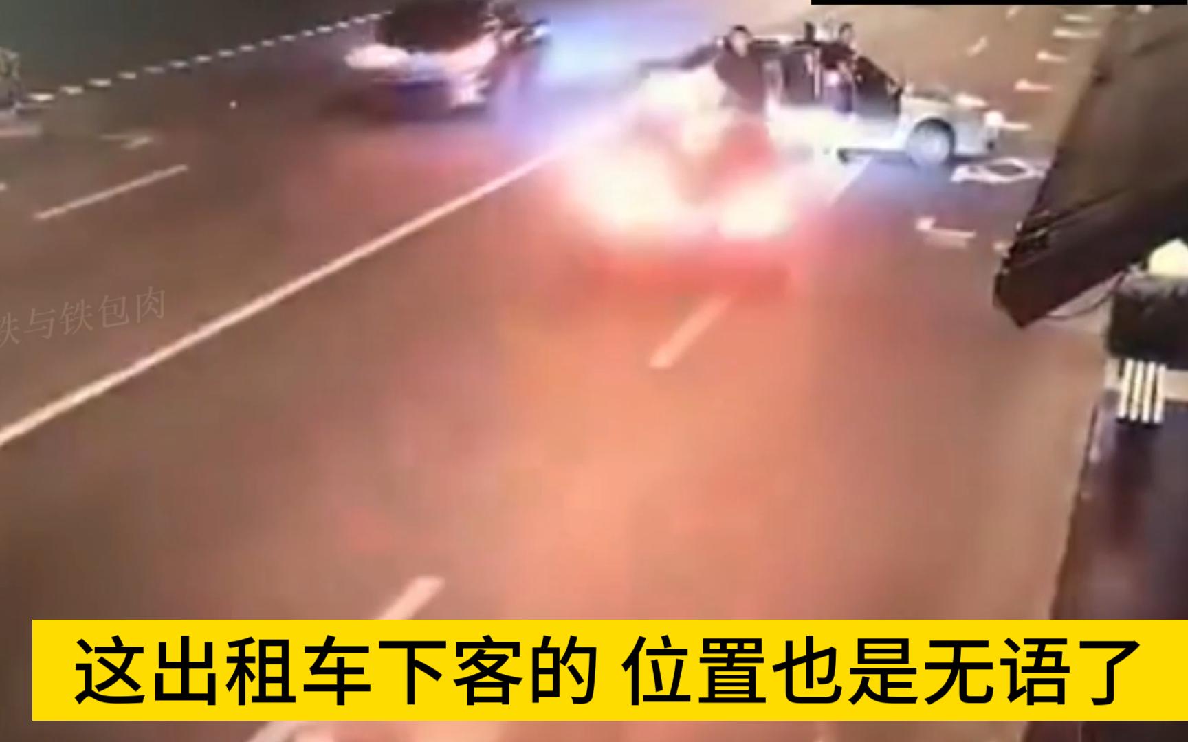 这出租车下客的位置也是无语了哔哩哔哩bilibili