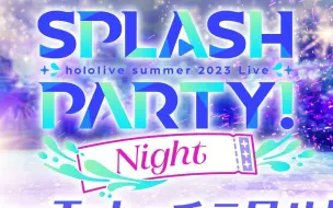 Download Video: 【免费公开部分⧸ hololiveSPDAY2】hololive summer2023 3DLIVE Splash Party! Night