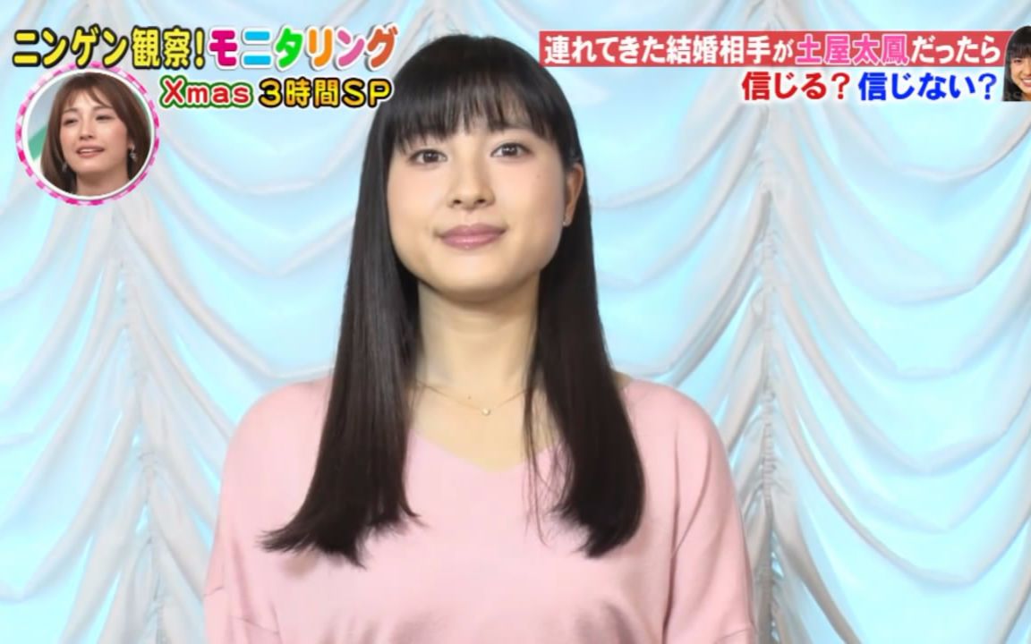 意外好笑!日综【人类观察】如果带来的结婚对象是.