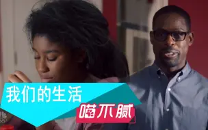 Descargar video: 【我们这一天第二季】来自问题女孩的难题 看兰德尔怎么解决不洗头的黛佳