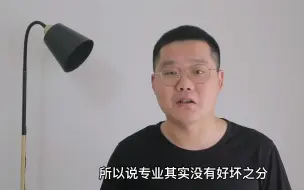 Tải video: 陕西二本考生，如何准备志愿填报不后悔，这个视频告诉你！