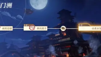 空之要塞5