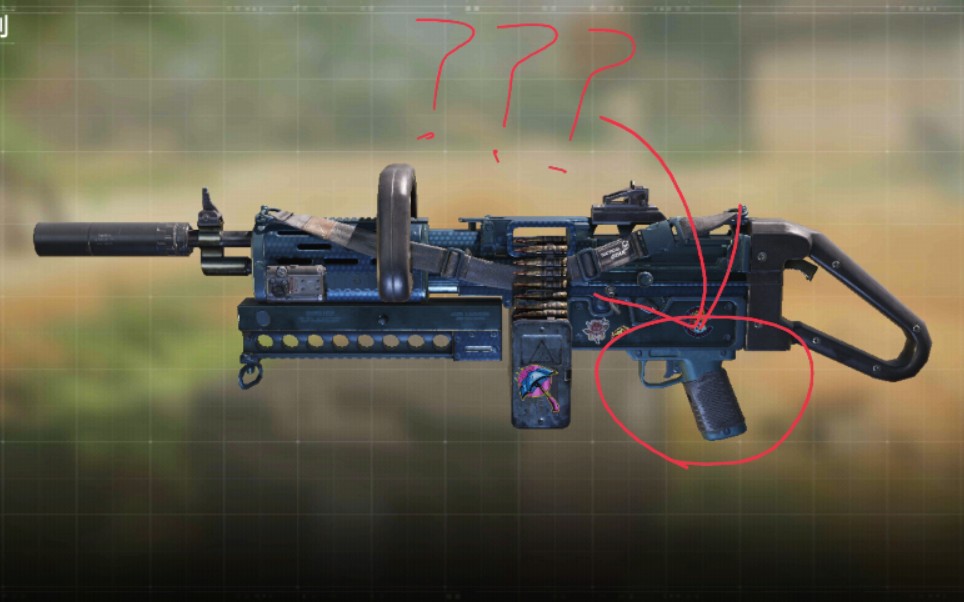 为什么我的锯式机枪还带把