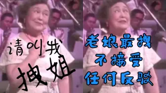 田谷力三 羽衣歌子美しき天然 哔哩哔哩 Bilibili