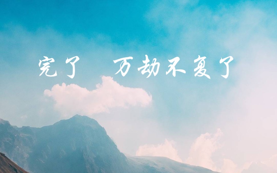 六爻姜广涛陈张太康师兄我不怕天劫只怕你