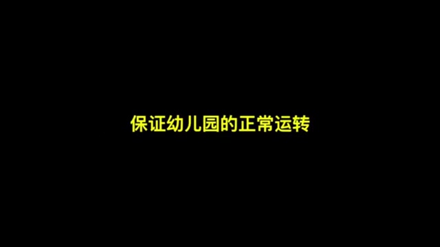 红黄蓝ceo回应公众哔哩哔哩bilibili