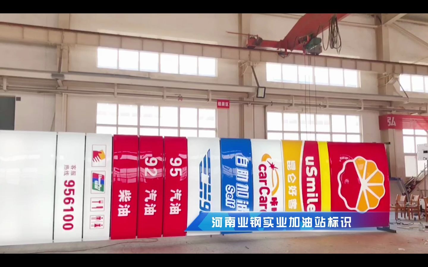 中国石油加油站新款立柱灯箱亚克力全发光立柱广告牌昆仑好客